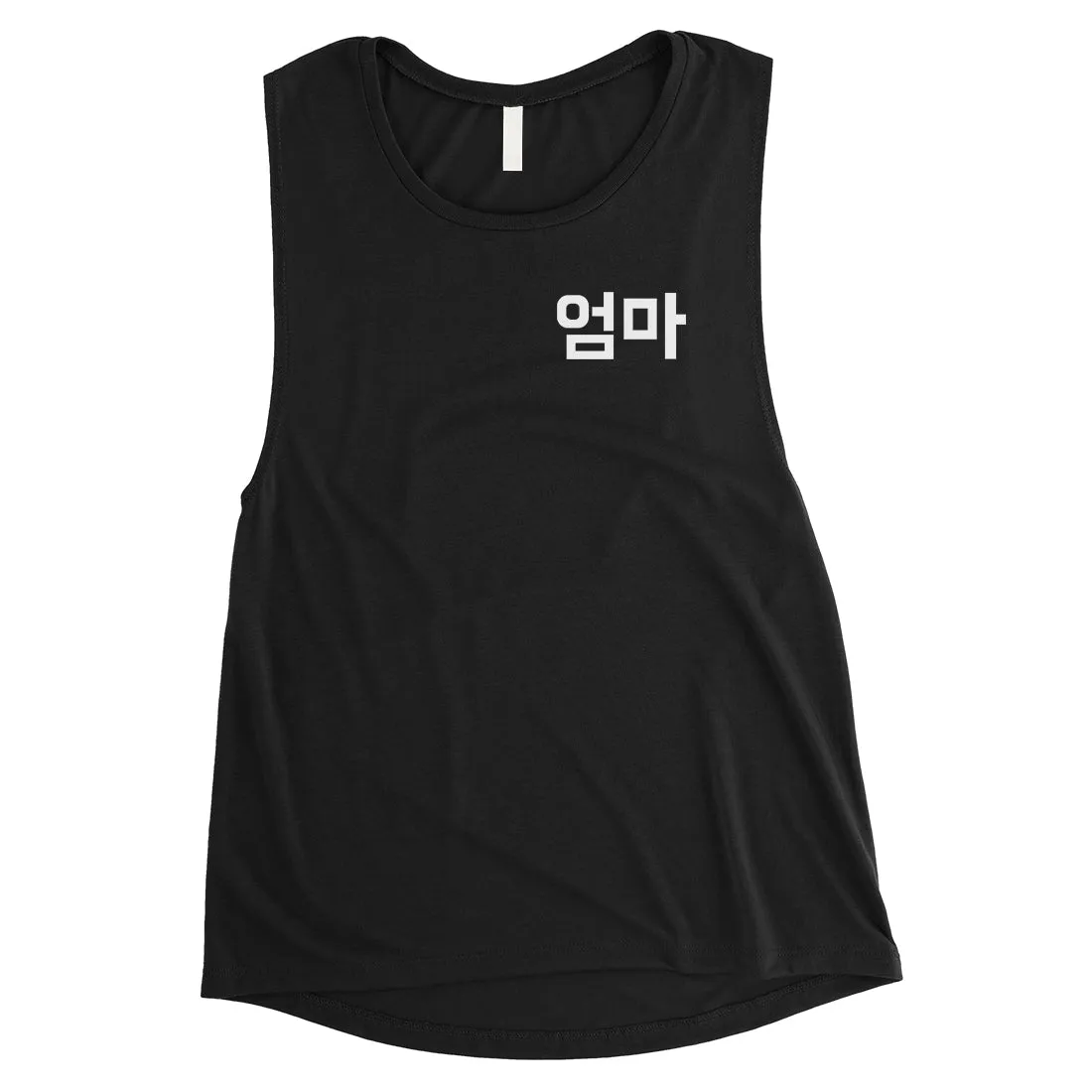 Mom Korean Letters Womens Muscle T-Shirt